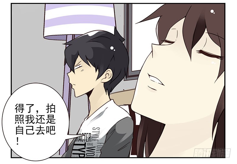 第四季135-136：陪你去-第191话