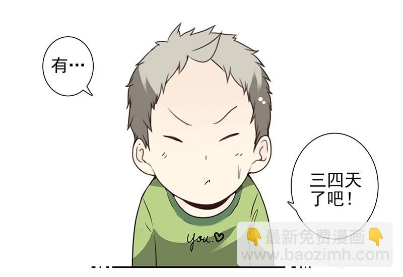 第四季139-140：盗版！-第193话