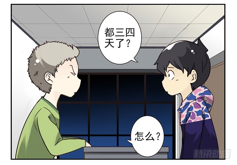 第四季139-140：盗版！-第193话