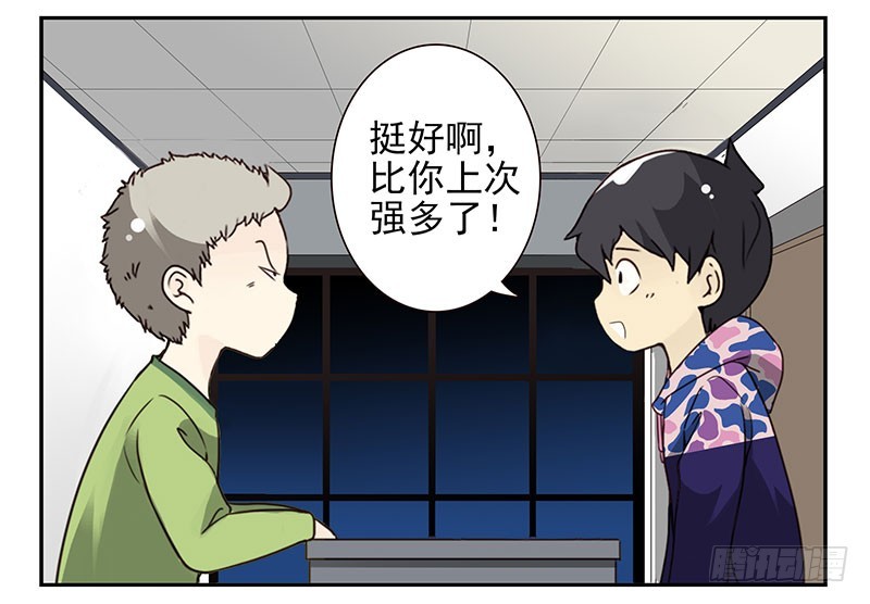 第四季139-140：盗版！-第193话