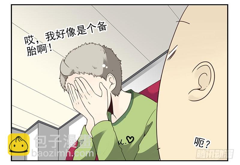 第四季139-140：盗版！-第193话