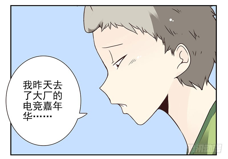 第四季139-140：盗版！-第193话