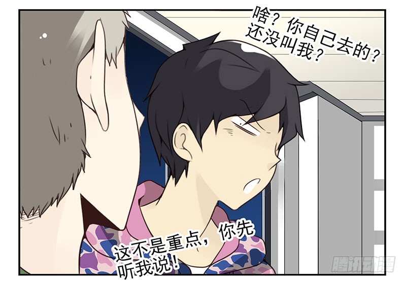 第四季139-140：盗版！-第193话