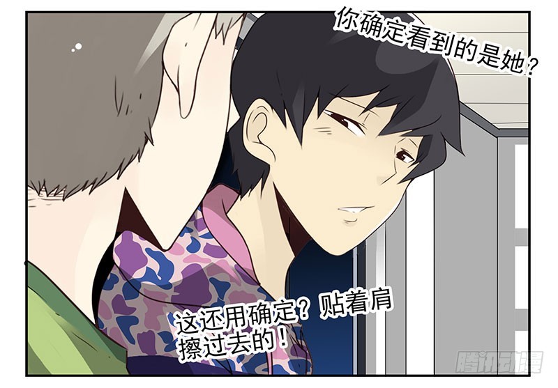 第四季139-140：盗版！-第193话