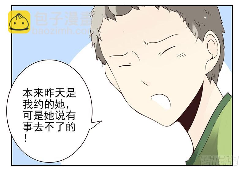 第四季139-140：盗版！-第193话