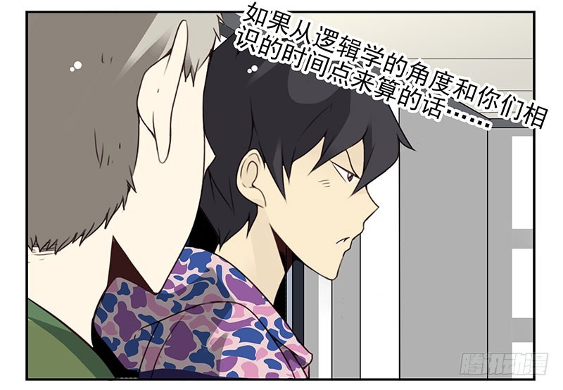 第四季139-140：盗版！-第193话