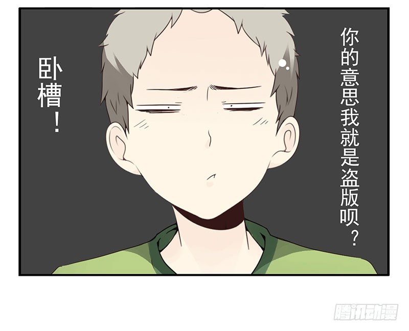 第四季139-140：盗版！-第193话