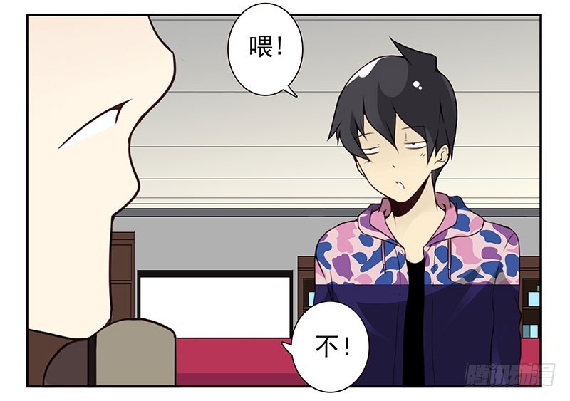 第四季139-140：盗版！-第193话