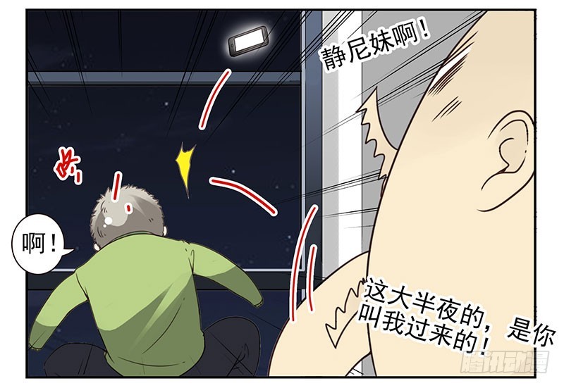 第四季139-140：盗版！-第193话