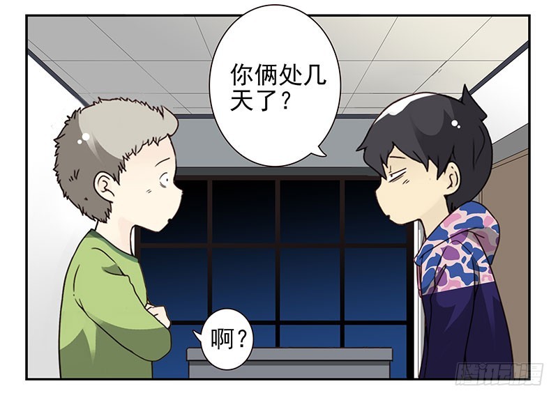第四季139-140：盗版！-第193话