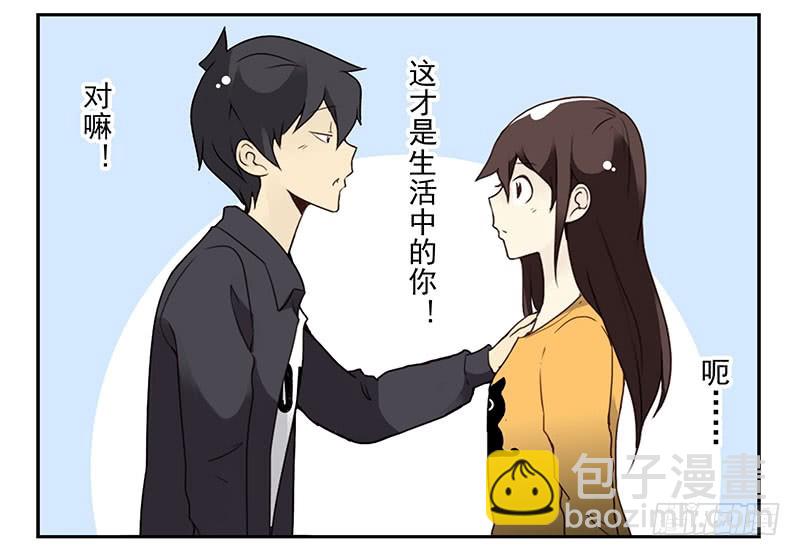 第四季143-144：生活照-第195话