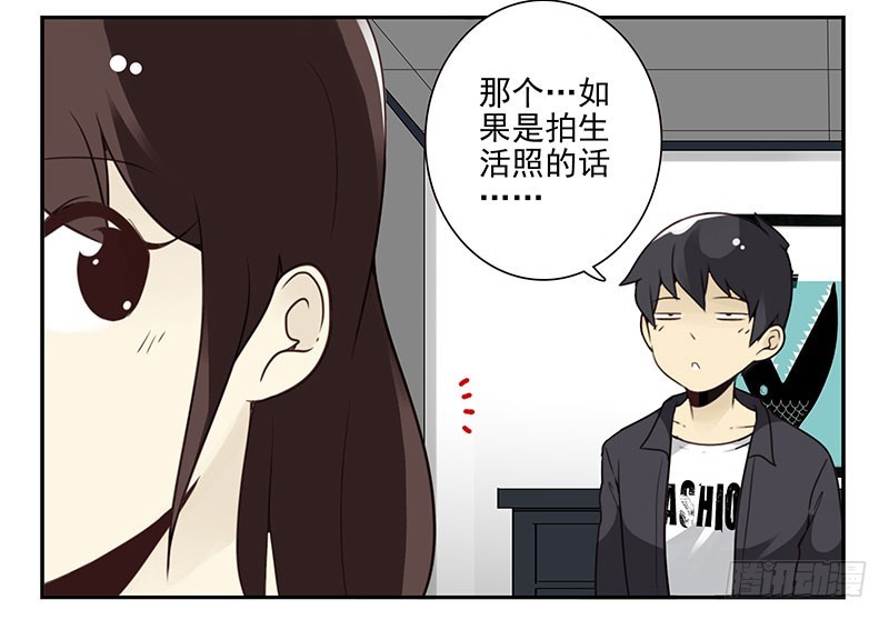第四季143-144：生活照-第195话