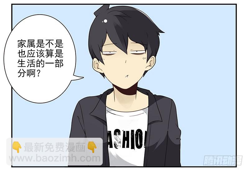 第四季143-144：生活照-第195话