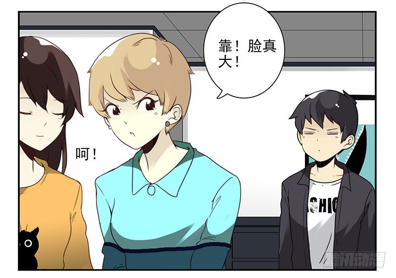 第四季143-144：生活照-第195话