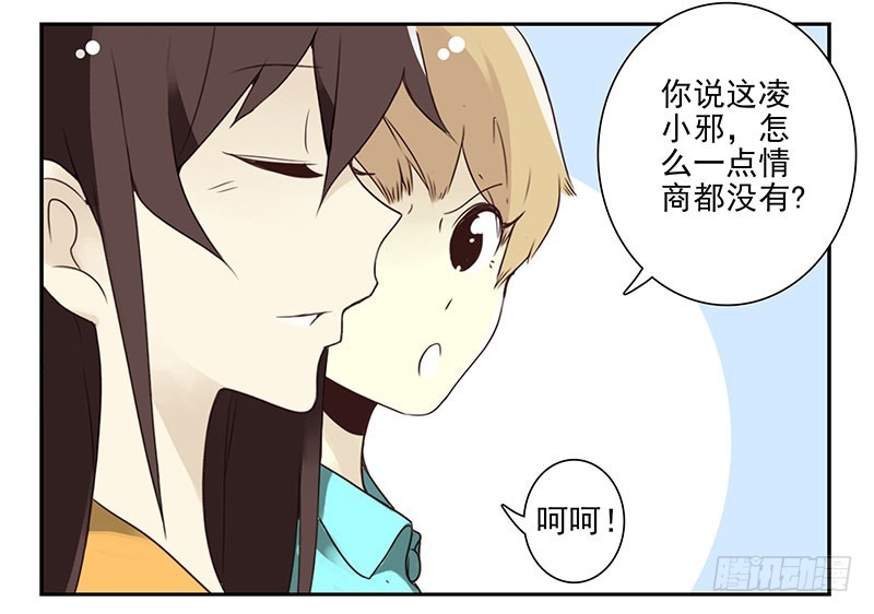 第四季143-144：生活照-第195话