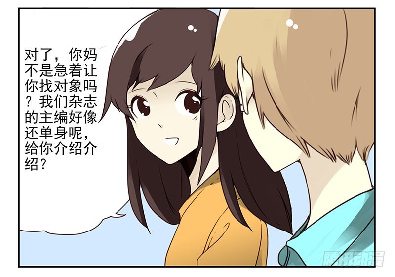 第四季143-144：生活照-第195话