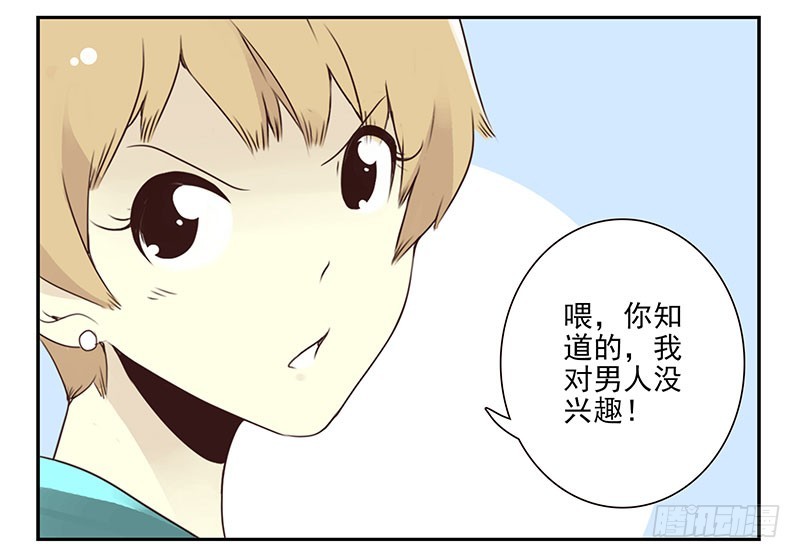 第四季143-144：生活照-第195话