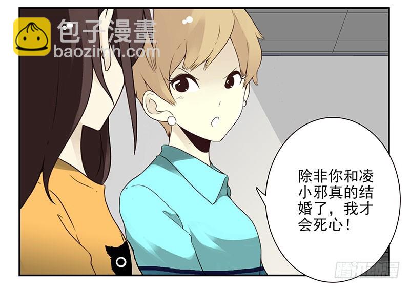 第四季143-144：生活照-第195话