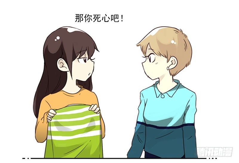 第四季143-144：生活照-第195话