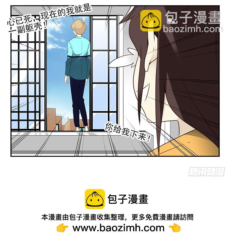 第四季143-144：生活照-第195话