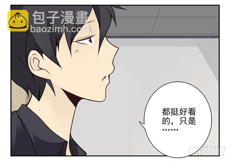 第四季143-144：生活照-第195话