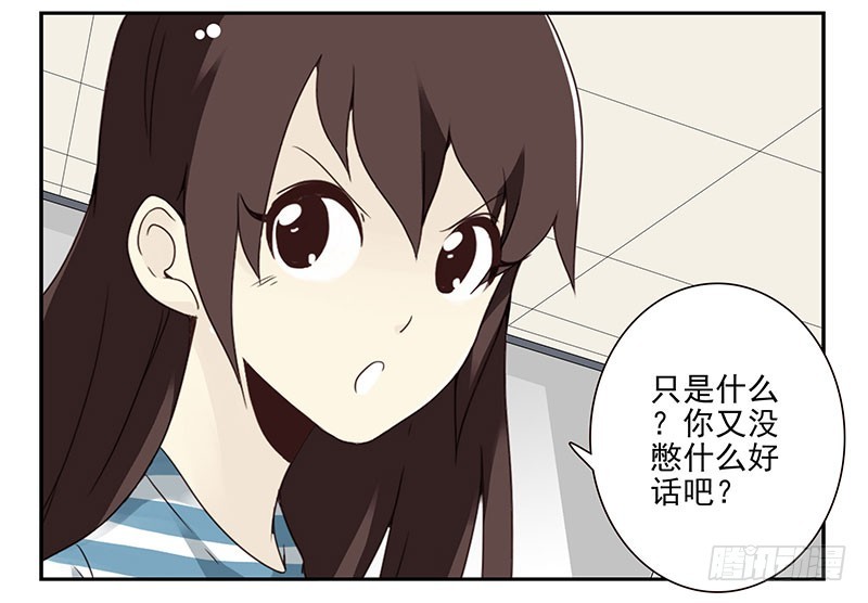 第四季143-144：生活照-第195话