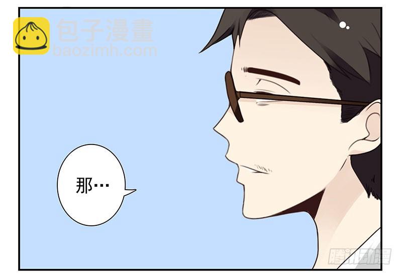 第四季148-150：四季完！-第197话