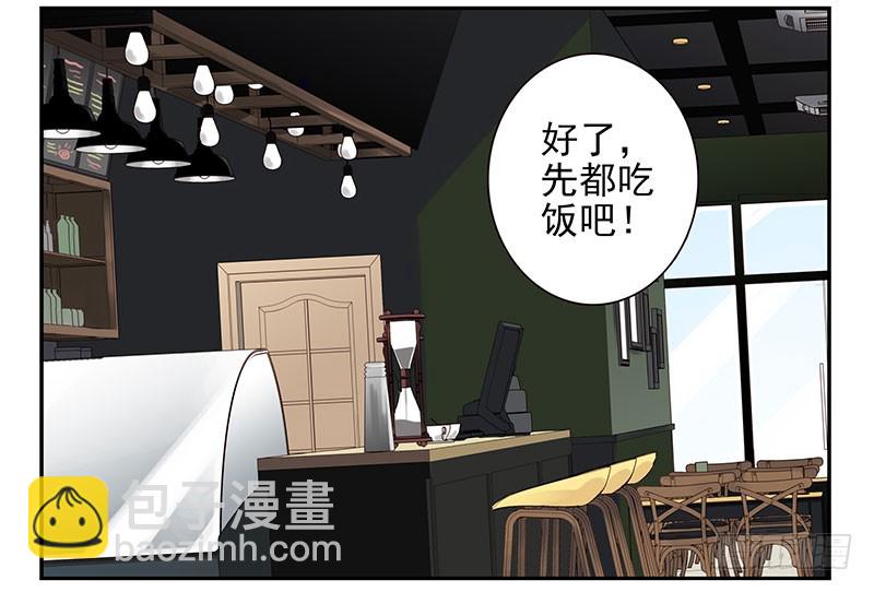 第四季148-150：四季完！-第197话