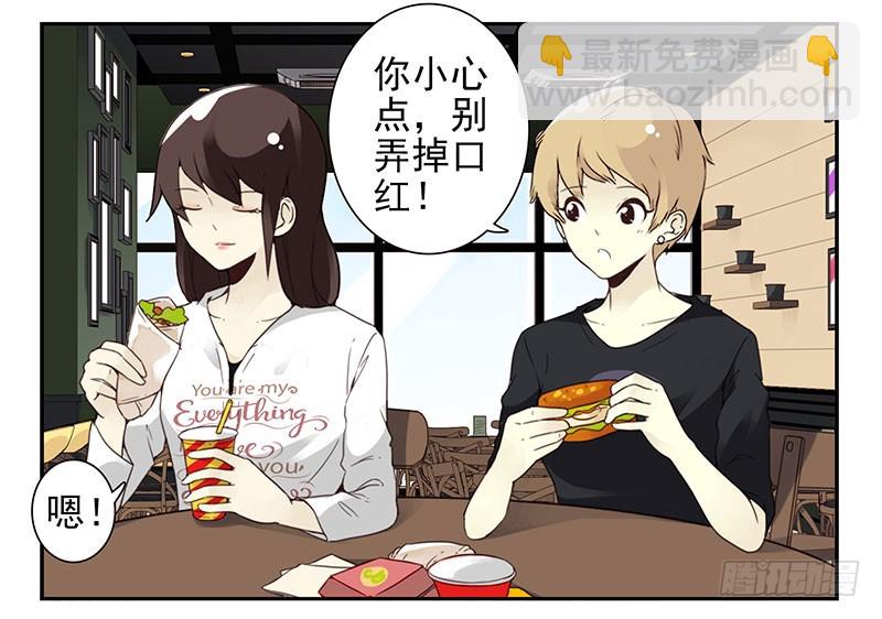 第四季148-150：四季完！-第197话