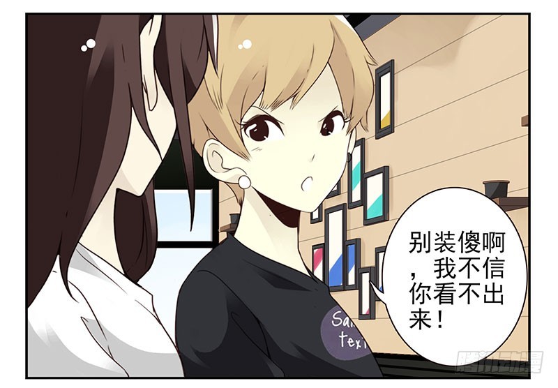 第四季148-150：四季完！-第197话