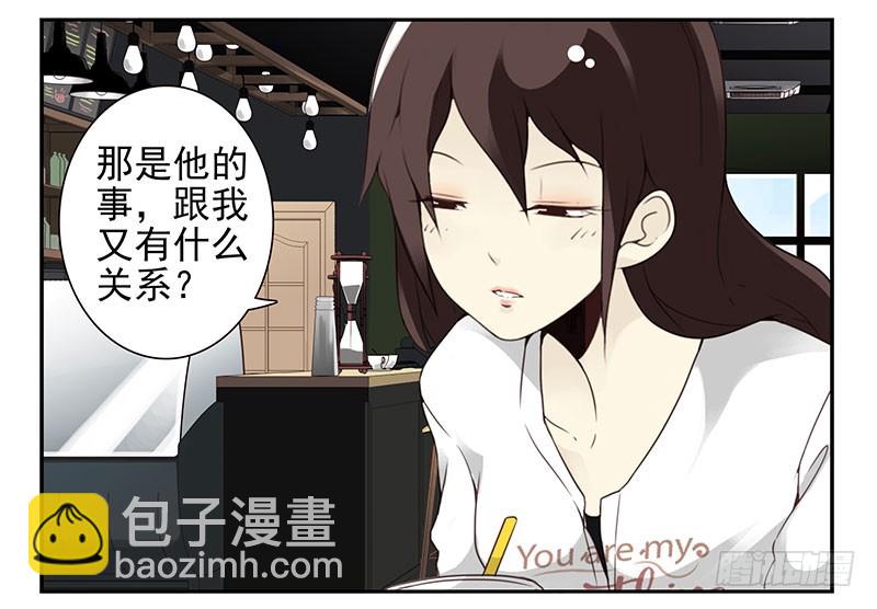 第四季148-150：四季完！-第197话