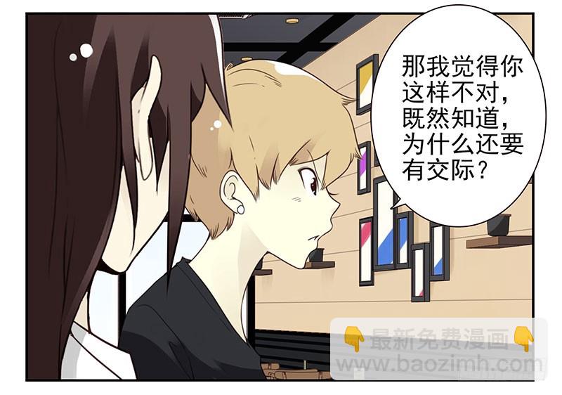 第四季148-150：四季完！-第197话