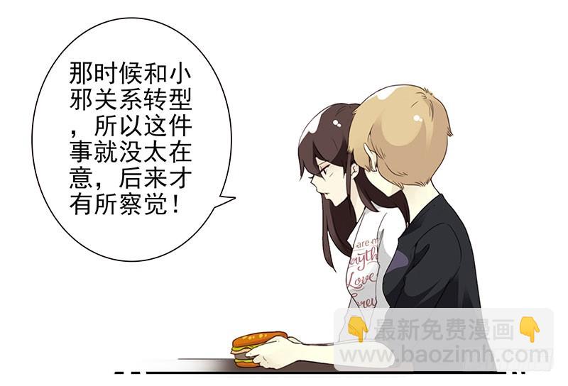 第四季148-150：四季完！-第197话