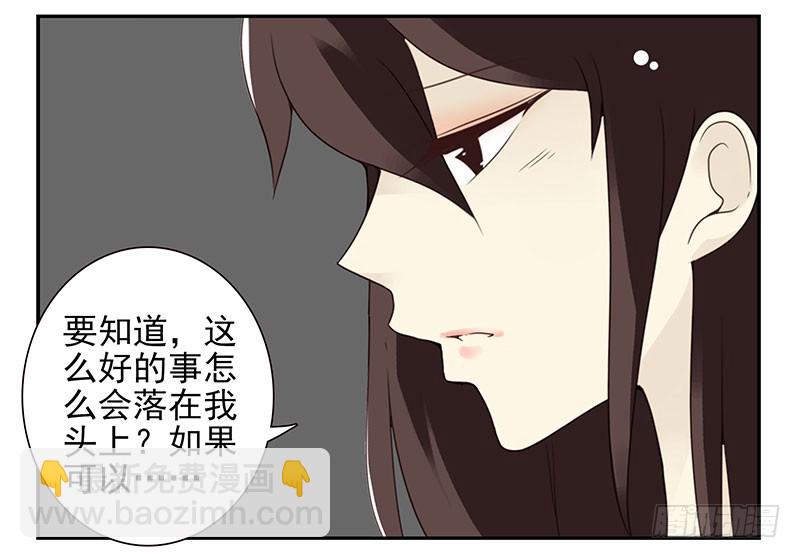 第四季148-150：四季完！-第197话