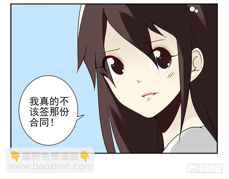 第四季148-150：四季完！-第197话