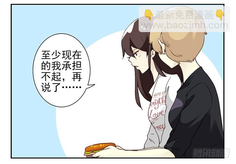 第四季148-150：四季完！-第197话