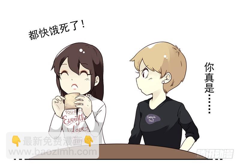 第四季148-150：四季完！-第197话