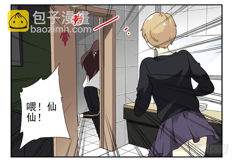 第四季148-150：四季完！-第197话