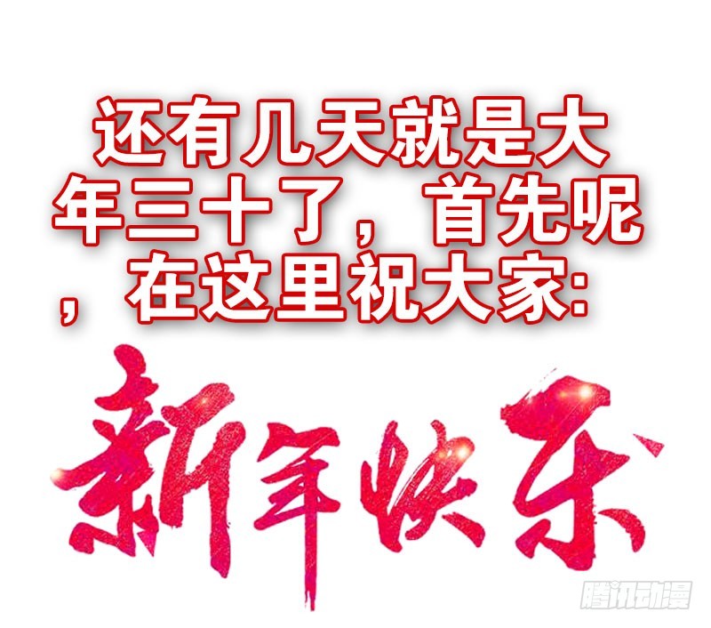 第四季148-150：四季完！-第197话