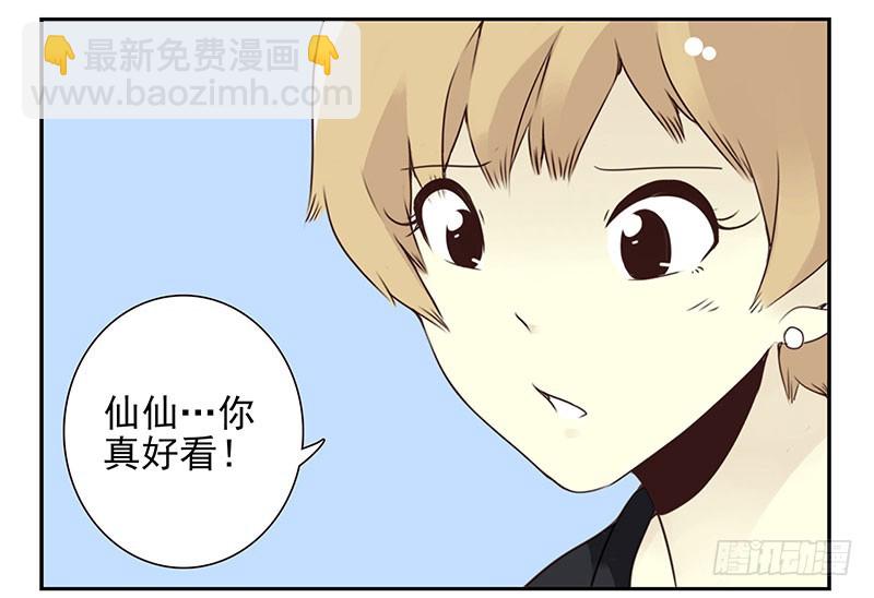 第四季148-150：四季完！-第197话