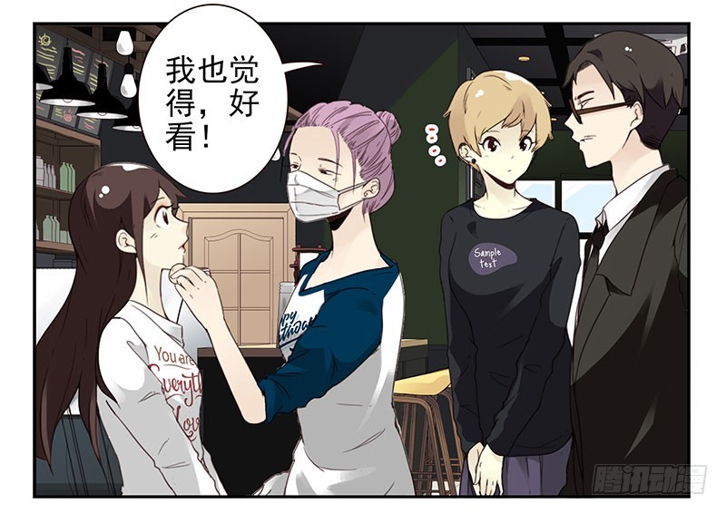 第四季148-150：四季完！-第197话