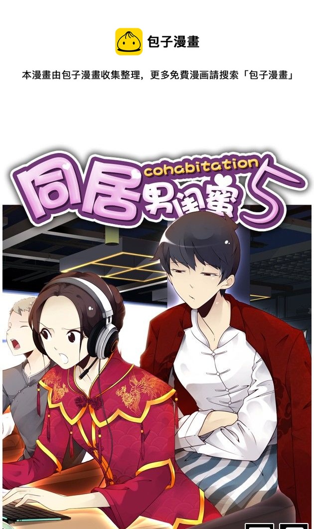 第五季开更预告！-第69话