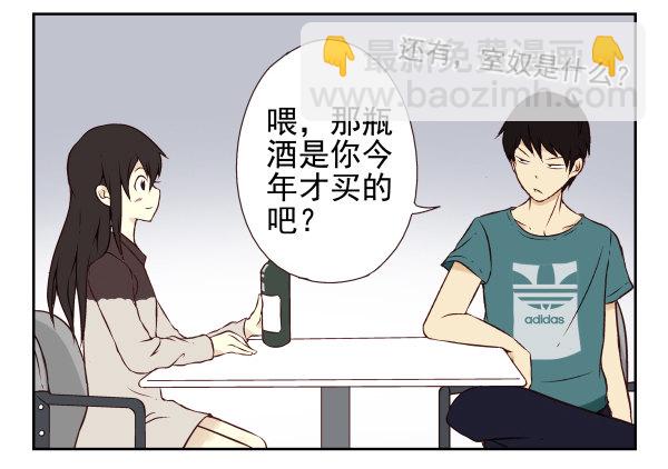 第一季：21-30(1/3)-第3话
