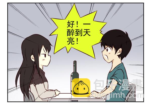 第一季：21-30(1/3)-第3话