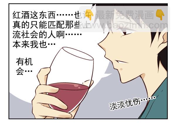 第一季：21-30(1/3)-第3话