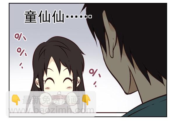 第一季：21-30(1/3)-第3话
