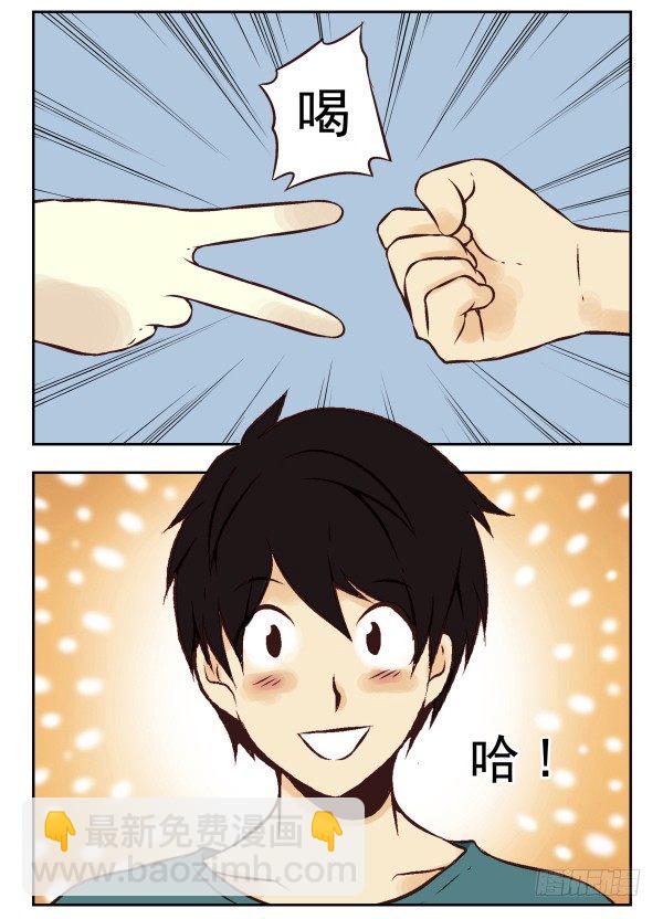 第一季：21-30(1/3)-第3话