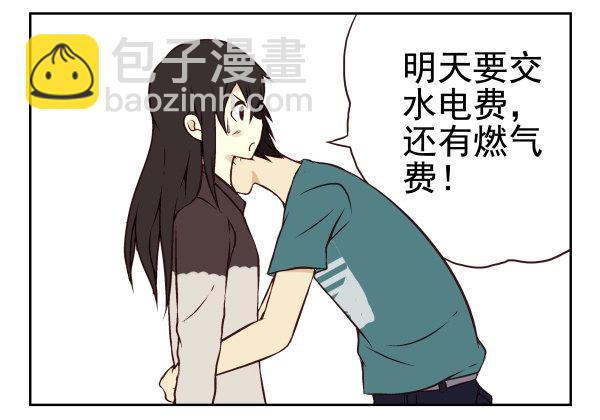第一季：21-30(1/3)-第3话