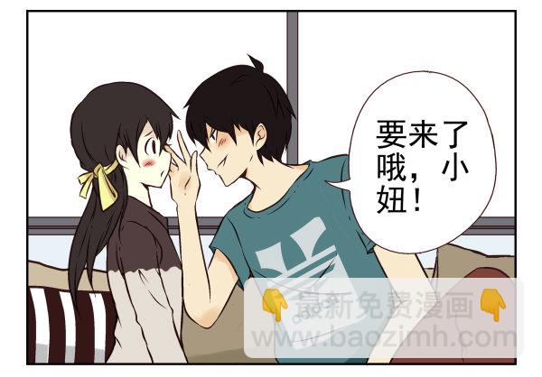 第一季：21-30(1/3)-第3话