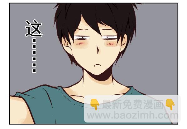 第一季：21-30(1/3)-第3话